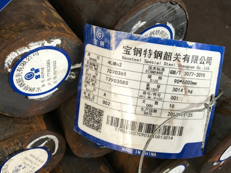 七里河40Mn2合金结构钢