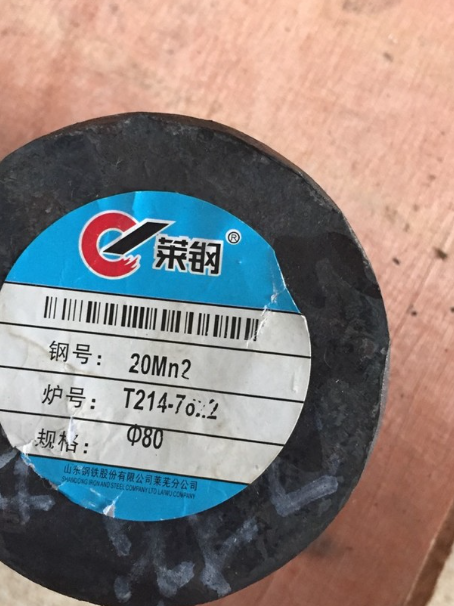 七里河20Mn2合金结构钢