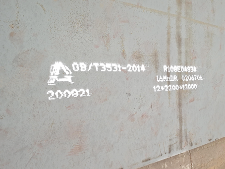 七里河容器板-16MnDR