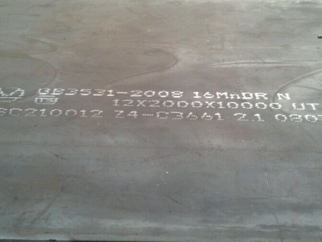 七里河压力容器板