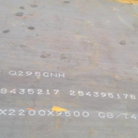 七里河Q235NHB耐候板