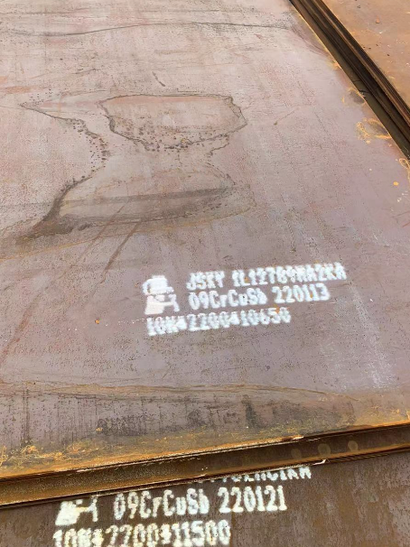 七里河ND耐酸钢板